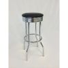 Retro Swivel Bar Stool, Set of 2